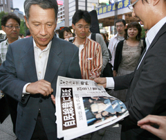 福田新自民総裁 総選挙迫られ党再建が最優先 写真5枚 国際ニュース